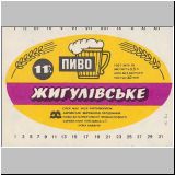 charkownovobaya (132).jpg